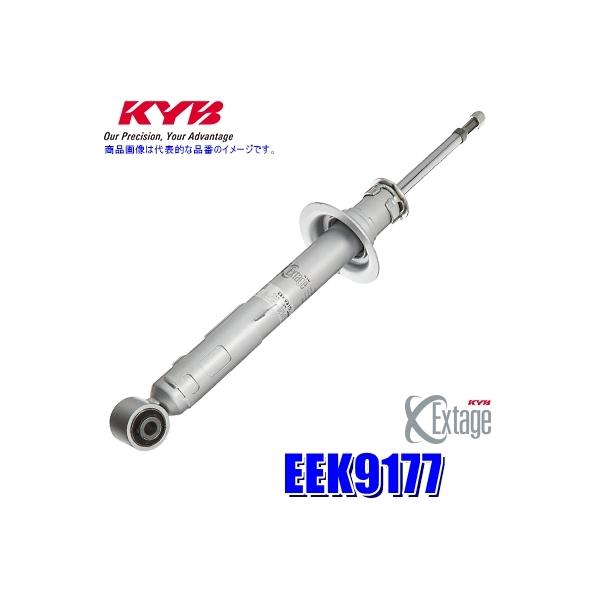 EEK9177 KYB Jo GNXe[W VbNAu\[o[(AVSΉ) g^ }[NXiԗ^GRX120/121jpA{iEʁj (E zs)