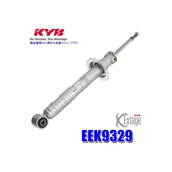 EEK9329 KYB Jo GNXe[W VbNAu\[o[(AVSΉ) g^ NEiԗ^GRS210/AWS210jpA{iEʁj (E zs)