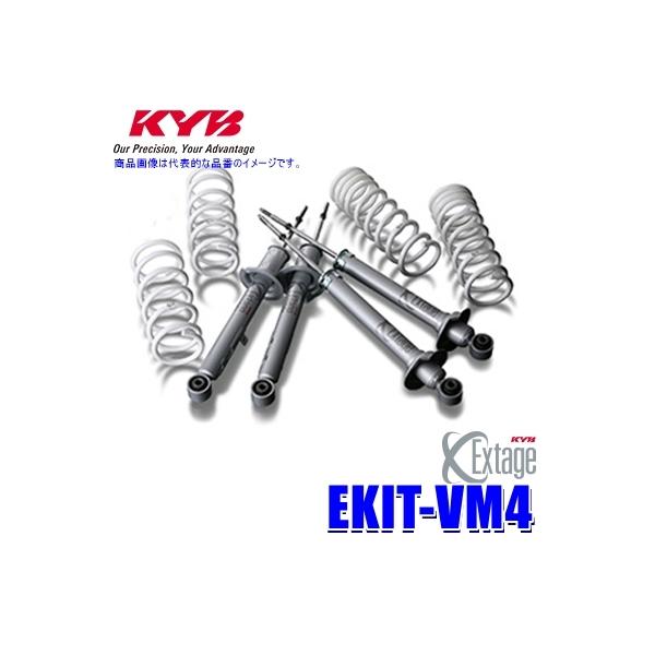 KYB Extage サスペンションフォーク 4本セット KYB Extage サスペンションフォーク 4本セット