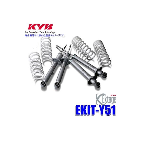 EKIT-Y51 KYB Jo GNXe[W `󃍁[_ETXyVLbg Y t[Kiԗ^Y51jp (E zs)