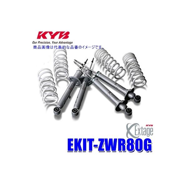 EKIT-ZWR80G KYB Jo GNXe[W `󃍁[_ETXyVLbg g^ mA/HNV[pԗ䕪Zbg (E zs)