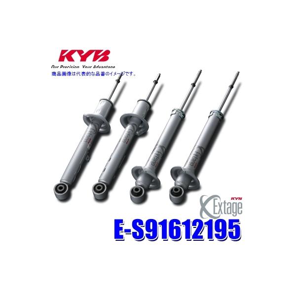 E-S91612195 KYB Jo GNXe[W Y t[KpF32iK/R14iK͒@\tVbNAu\[o[ԗ䕪Zbg (E zs)