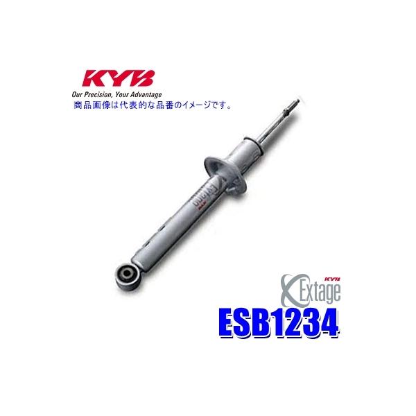 ESB1234 KYB Jo GNXe[W VbNAu\[o[(32iKt) g^ mA/HNV[/GXN@CApA{ (E zs)