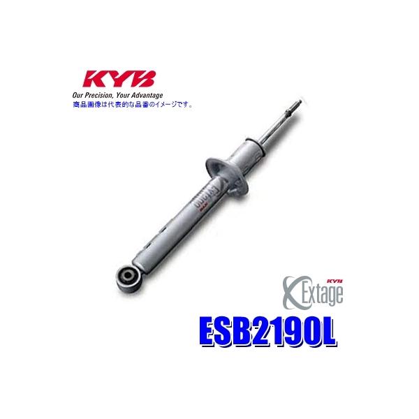 ESB2190L KYB Jo GNXe[W VbNAu\[o[(14iKt) g^ 200nnCG[Xptg{ (E zs)