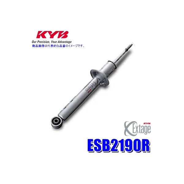 ESB2190R KYB Jo GNXe[W VbNAu\[o[(14iKt) g^ 200nnCG[XptgE{ (E zs)