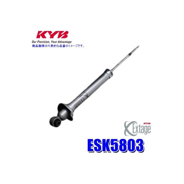 ESK5803 KYB Jo GNXe[W VbNAu\[o[(32iKt) NTX CTiԗ^ZWA10jpA{iEʁj (E zs)