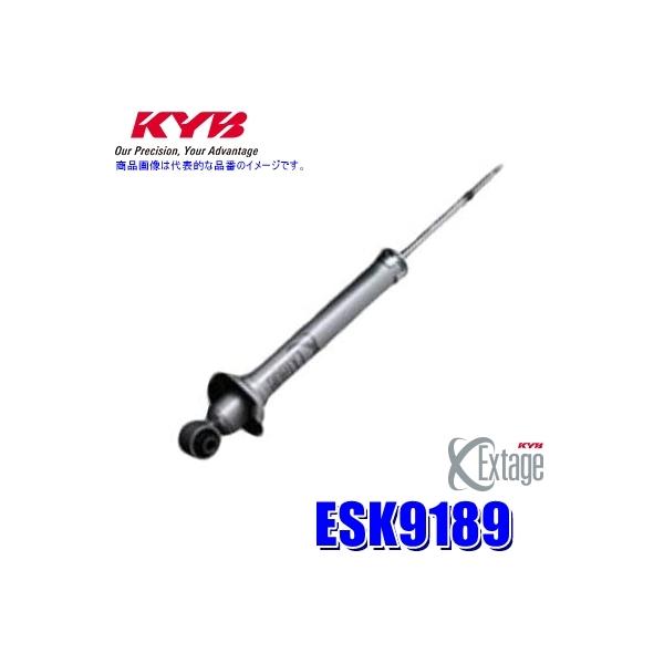 ESK9189 KYB Jo GNXe[W VbNAu\[o[(32iKt) Y t[Kiԗ^Y51jpA{iEʁj (E zs)