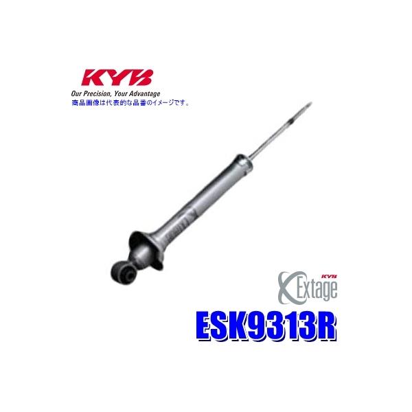 ESK9313R KYB Jo GNXe[W VbNAu\[o[(32iKt) NTX IS250/350ptgE{ (E zs)