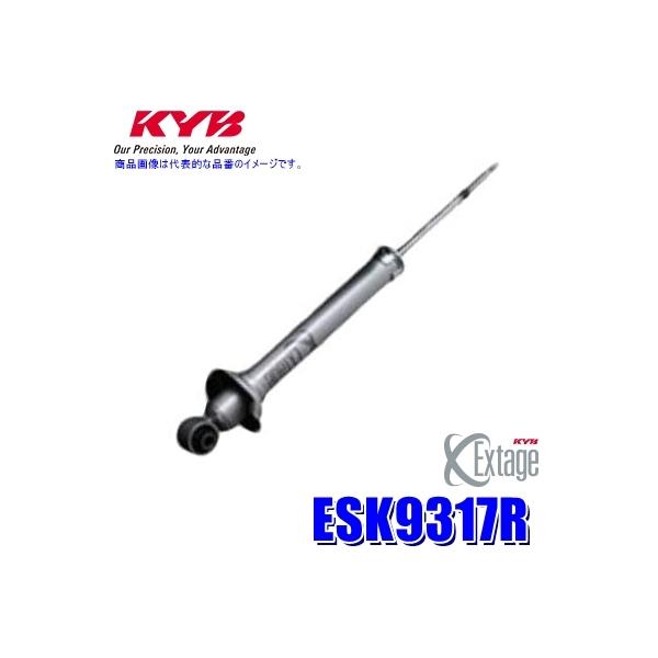 ESK9317R KYB Jo GNXe[W VbNAu\[o[(32iKt) NTX GS350/250ptgE{ (E zs)
