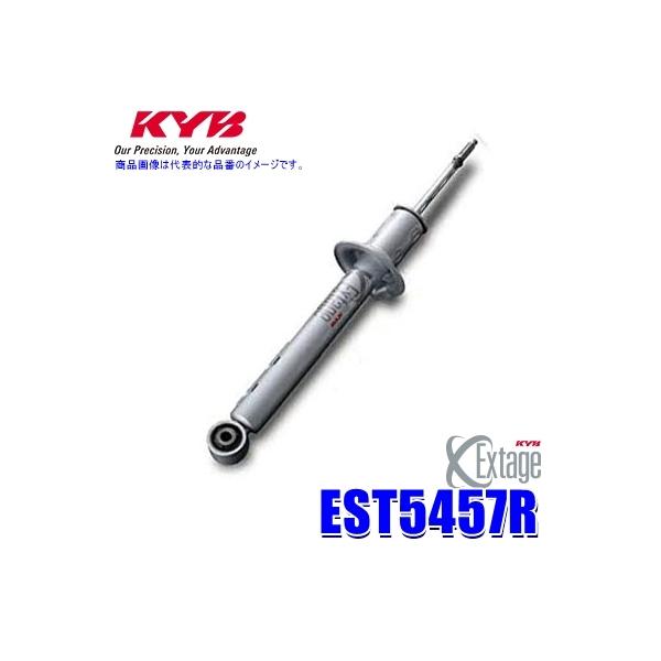 EST5457R KYB Jo GNXe[W VbNAu\[o[(32iKt) NTX HSiԗ^ANF10jptgE{ (E zs)