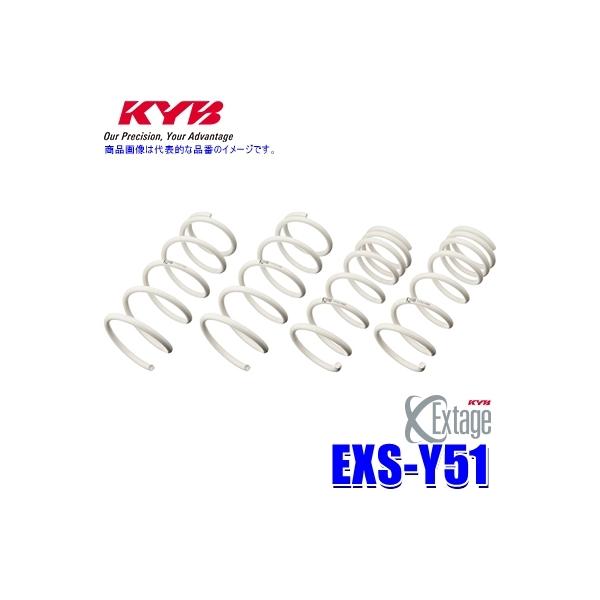 EXS-Y51 KYB Jo GNXe[W [_ETXyViXvOj Y t[Kiԗ^Y51jpԗ䕪Zbg (E zs)