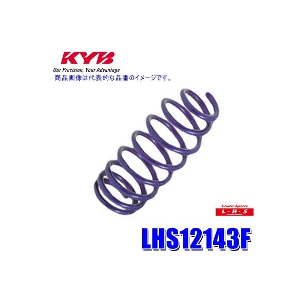 LHS12143F KYB Jo Lowfer Sports LHS [_EXvO z_ N-BOX(ԗ^JF3)ptg2{Zbg(E) (E zs)