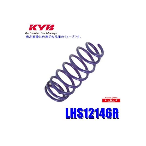 LHS12146R KYB Jo Lowfer Sports LHS [_EXvO z_ N-BOXJX^(ԗ^JF3)p A2{Zbg(E) (E zs)