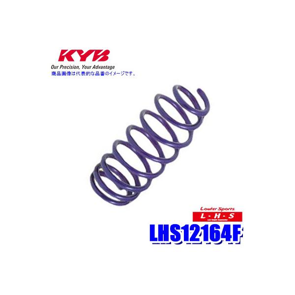 LHS12164F KYB Jo Lowfer Sports LHS [_EXvO z_ N-WGN JX^(ԗ^JH3)ptg2{Zbg(E) (E zs)