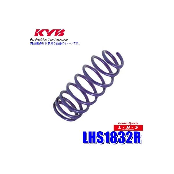 LHS1832R KYB Jo Lowfer Sports LHS [_EXvO _Cnc EFCN/g^ sNVXKp A2{Zbg(E) (E zs)