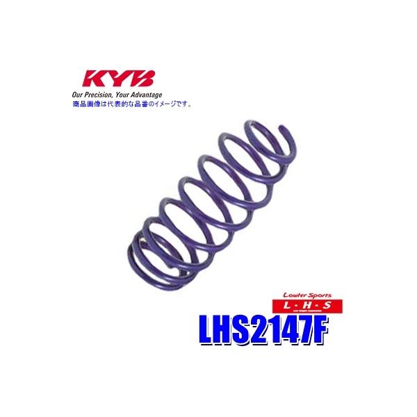 LHS2147F KYB Jo Lowfer Sports LHS [_EXvO g^ vEXptg2{Zbg(E) (E zs)