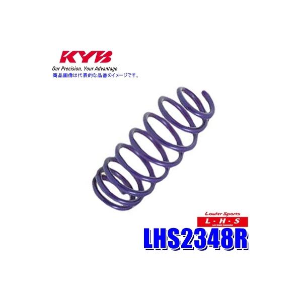 LHS2348R KYB Jo Lowfer Sports LHS [_EXvO Y L[up A2{Zbg(E) (E zs)