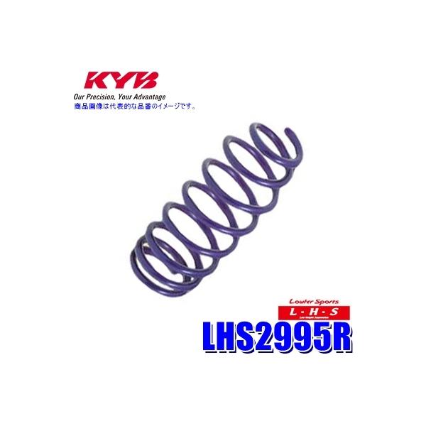 LHS2995R KYB Jo Lowfer Sports LHS [_EXvO _Cnc g[/g^ [~[/^Np A2{Zbg(E) (E zs)