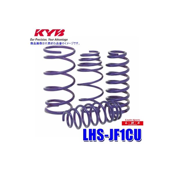 LHS-JF1CU KYB Jo [t@[X|[cLHS [_ETXyViXvOj z_ N-BOXpԗ䕪Zbg (E zs)