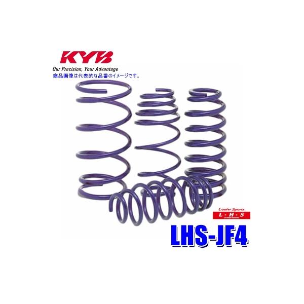 LHS-JF4 KYB Jo [t@[X|[cLHS [_ETXyViXvOj z_ N-BOXpԗ䕪Zbg (E zs)