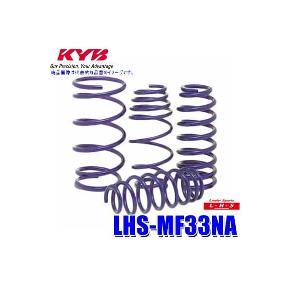 LHS-MF33NA KYB Jo [t@[X|[cLHS [_ETXyV(XvO) XYL MRS Y Rpԗ䕪Zbg (E zs)