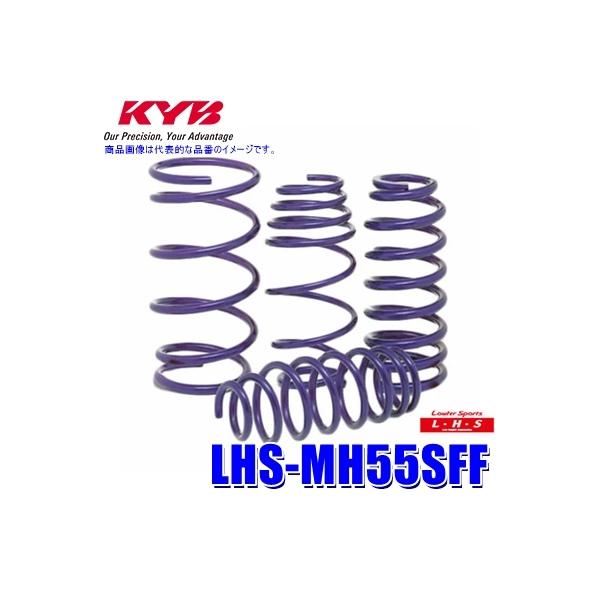 LHS-MH55SFF KYB Jo [t@[X|[cLHS [_ETXyViXvOj XYL SRpԗ䕪Zbg (E zs)