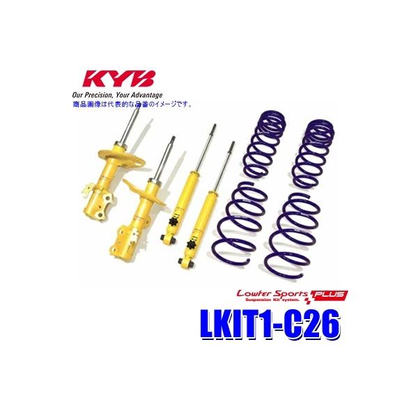 KYB KYB カヤバ ショックアブソーバー Lowfer Sports PLUSキット KYB KYB カヤバ ショックアブソーバー Lowfer Sports PLUSキット