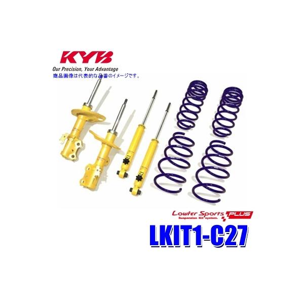 LKIT1-C27 KYB Jo [t@[X|[cPLUS `󃍁[_ETXyVLbg 14iK͒t Y Zip (E zs)