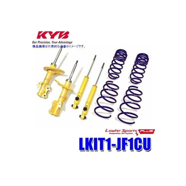 LKIT1-JF1CU KYB Jo [t@[X|[cPLUS `󃍁[_ETXyVLbg 14iK͒t z_ N-BOXp (E zs)