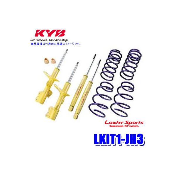 LKIT1-JH3 KYB Jo Lowfer Sports PLUS z_ N-WGN(^JH3)p `󃍁[_ETXyVLbg ԗ䕪 (E zs)