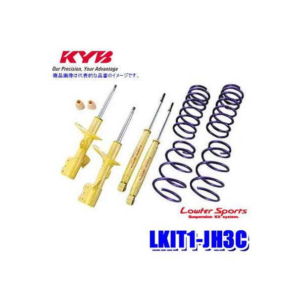 LKIT1-JH3C KYB Jo Lowfer Sports PLUS z_ N-WGN JX^(^JH3)p `󃍁[_ETXyVLbg ԗ䕪 (E zs)