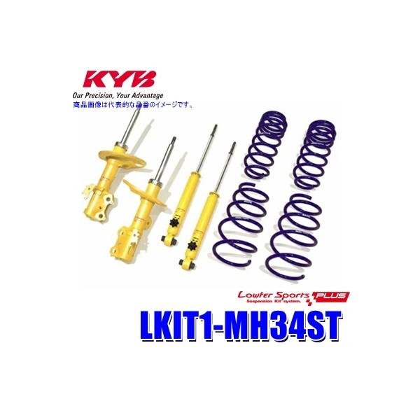 LKIT1-MH34ST KYB Jo [t@[X|[cPLUS `󃍁[_ETXyVLbg 14iK͒t XYL SRp (E zs)