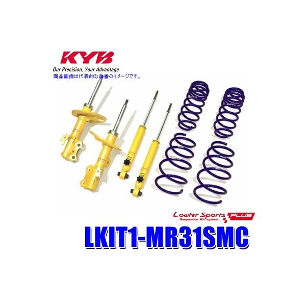 LKIT1-MR31SMC KYB Jo [t@[X|[cPLUS `󃍁[_ETXyVLbg 14iK͒t XYL nX[p (E zs)