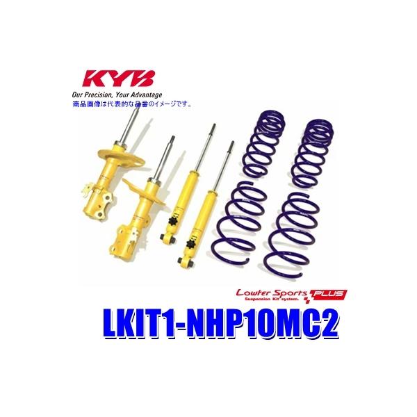 LKIT1-NHP10MC2 KYB Jo [t@[X|[cPLUS `󃍁[_ETXyVLbg 14iK͒t g^ ANAp (E zs)