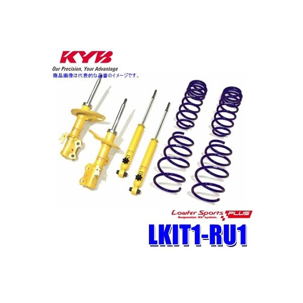 LKIT1-RU1 KYB Jo [t@[X|[cPLUS `󃍁[_ETXyVLbg 14iK͒t z_ F[p (E zs)