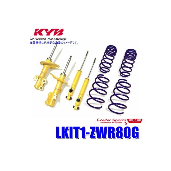 LKIT1-ZWR80G KYB Jo Lowfer SportsPLUS `󃍁[_ETXLbg ͒t g^ mA/HNV[/GXN@CAp (E zs)