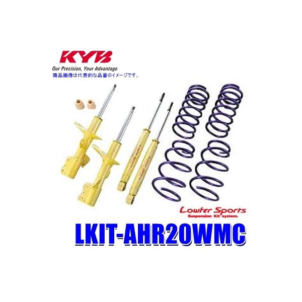 LKIT-AHR20WMC KYB Jo [t@[X|[c `󃍁[_ETXyVLbg g^ GXeB}nCubhp (E zs)