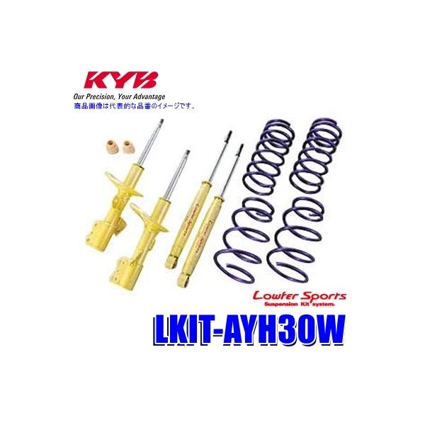 LKIT-AYH30W KYB �J���o ���[�t�@�[�X�|�[�c �����`�󃍁[�_�E���T�X�y���V�����L�b�g �g���^ �A���t�@�[�h/���F���t�@�C�A�p (����E���� �z���s��)