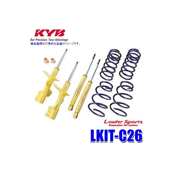 LKIT-C26 KYB Jo [t@[X|[c `󃍁[_ETXyVLbg Y Ziiԗ^C26jp (E zs)