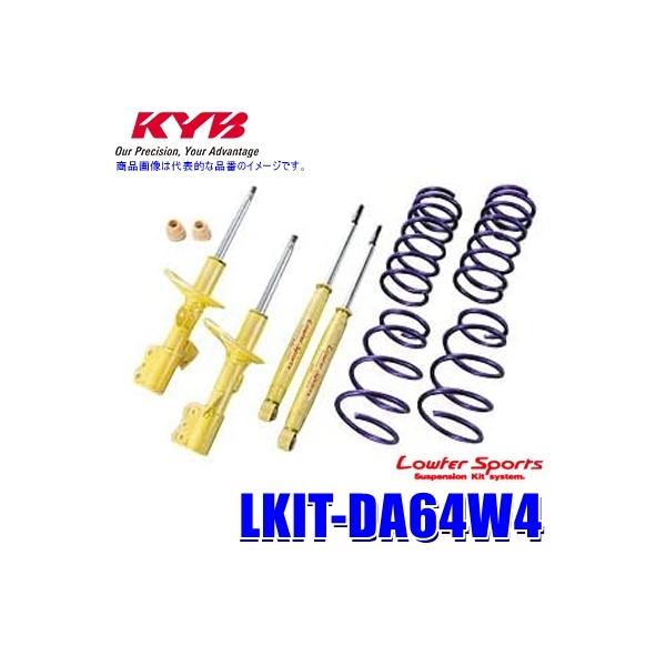 LKIT-DA64W4 KYB Jo [t@[X|[c `󃍁[_ETXyVLbg XYL GuCSiԗ^DA64Wjp (E zs)