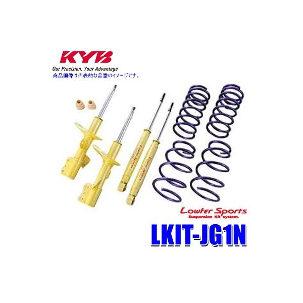 LKIT-JG1N KYB �J���o ���[�t�@�[�X�|�[�c �����`�󃍁[�_�E���T�X�y���V�����L�b�g �z���_ N-ONE�i�ԗ��^��JG1���j�p (����E���� �z���s��)