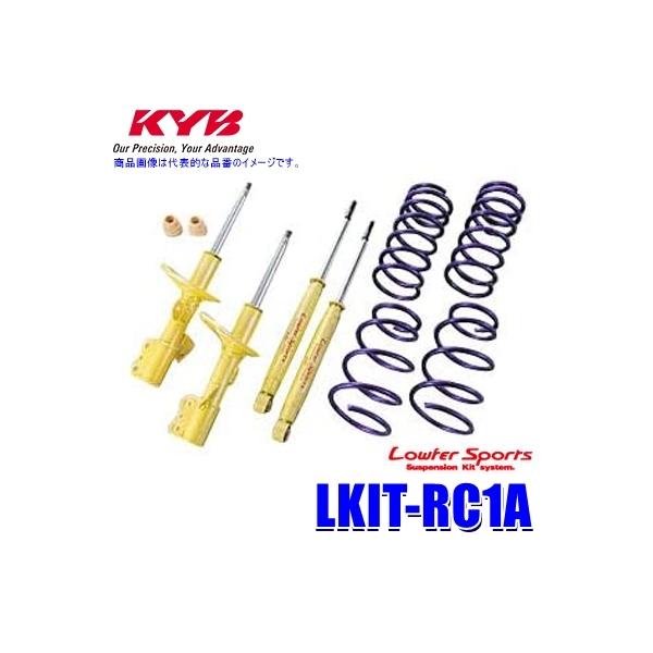 LKIT-RC1A KYB Jo [t@[X|[c `󃍁[_ETXyVLbg z_ IfbZCiԗ^RC1jp (E zs)