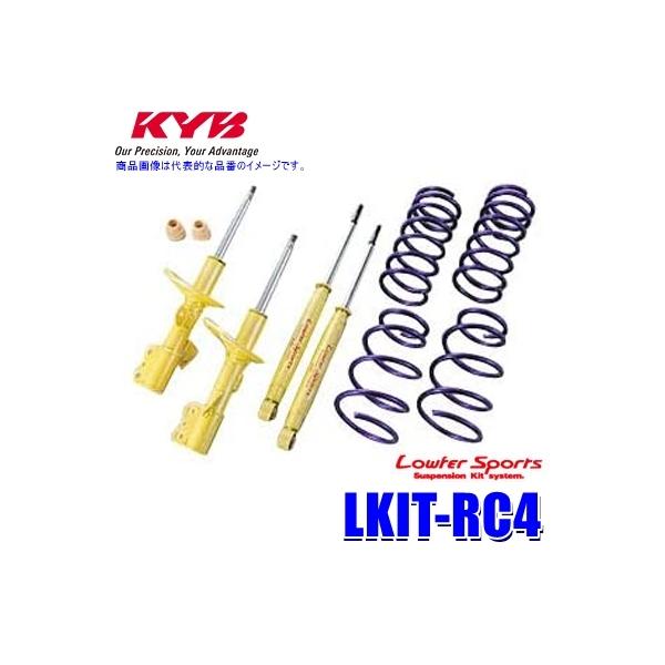 LKIT-RC4 KYB Jo [t@[X|[c `󃍁[_ETXyVLbg z_ IfbZCiԗ^RC4jp (E zs)