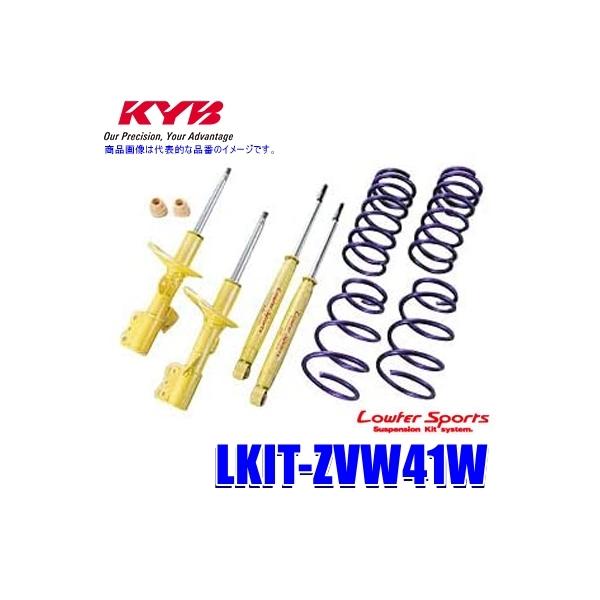 LKIT-ZVW41W KYB Jo [t@[X|[c `󃍁[_ETXyVLbg g^ vEXiԗ^ZVW40Wjp (E zs)