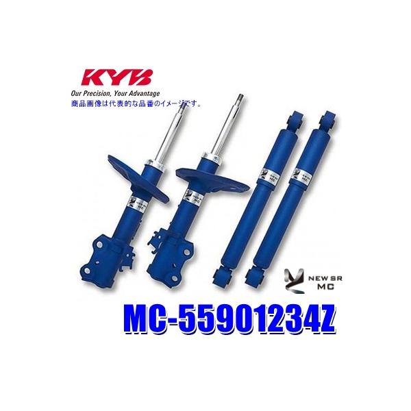MC-55901234Z KYB Jo NEW SR MC g^ mA/HNV[/GXN@CA(^ZWR80G)pVbNAu\[o[ԗ1䕪Zbg (E zs)