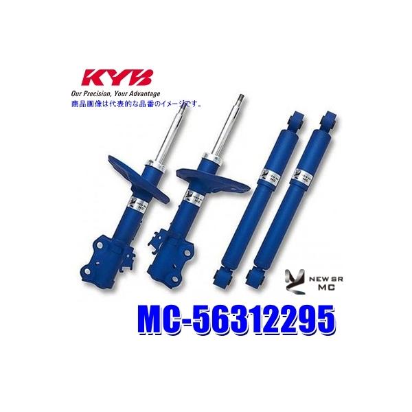 KYB MC-56312295 カヤバ NEW SR MC ショックアブソーバー トヨタ KYB MC-56312295 カヤバ NEW SR MC ショックアブソーバー トヨタ