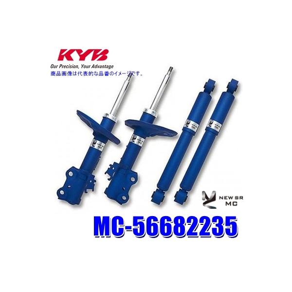 MC-56682235 KYB Jo j[SR MC z_ IfbZCiԗ^RC1/RC4jpVbNAu\[o[ԗ䕪Zbg (E zs)