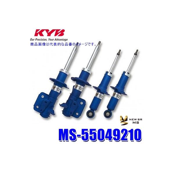 MS-55049210 KYB Jo j[SR MS g^86 XoBRZiԗ^ZN6/ZC6jpVbNAu\[o[ԗ䕪Zbg (E zs)