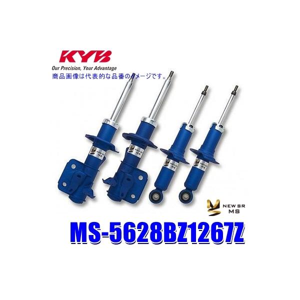 MS-5628BZ1267Z KYB Jo j[SR MS XYL Ag[NXiԗ^HA36SjpVbNAu\[o[ԗ䕪Zbg (E zs)