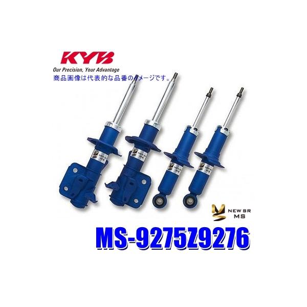 MS-9275Z9276 KYB Jo j[SR MS }c_ [hX^[RFiԗ^NDERCjpVbNAu\[o[ԗ䕪Zbg (E zs)